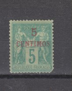 Yvert 1 * Neuf Charnière Légère - Unused Stamps