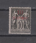 Yvert 3A * Neuf Charnière Légère - Unused Stamps