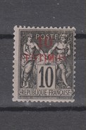 Yvert 3A * Neuf Charnière Légère - Unused Stamps