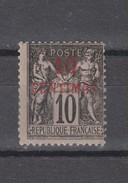 Yvert 3A * Neuf Charnière Légère - Unused Stamps