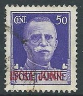 1941 ISOLE JONIE USATO EFFIGIE 50 CENT - M25-6 - Islas Jónicas