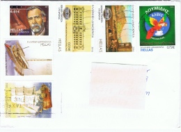 GR+ Griechenland 2011 2012 2015 2016 Mi 2613 2640 2685 2868 2879-80 Schiffe, Diamantopoulos, Kaffee, Nationalbank - Storia Postale