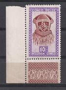 292** - Artisanat Et Masques (10F - Coin De Feuille). - Unused Stamps
