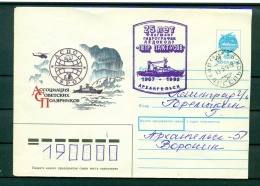 URSS 1992 - Enveloppe  ASPOL - Poolshepen & Ijsbrekers