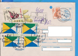 REGISTERED LETTER INFLATION  ROMANIA STATIONERY - Other & Unclassified