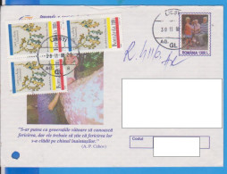 REGISTERED LETTER INFLATION STAMPS  ROMANIA STATIONERY - Other & Unclassified