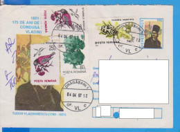 REGISTERED LETTER INFLATION STAMPS  ROMANIA STATIONERY - Altri & Non Classificati