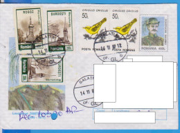 REGISTERED LETTER INFLATION STAMPS   ROMANIA STATIONERY - Autres & Non Classés