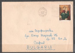 321 // UK - LETTER   From  BIRMIGHAM To  SOFIA / BULGARIA 1967 - Covers & Documents