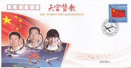 CHINA 2012  Commemorative Cover For The Succesful Of Tiangong-1 Nine Docking With  ShenZhou IX - Asien