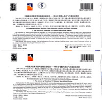 CHINA 2008 PFTN.HT(Y)-3 Commemorative Cover Succesful Of  ShenZhou VII And China Astronauts - Asien