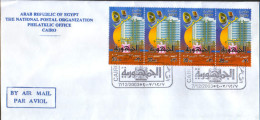 Egypt - Envelope Occasionally 2003 - AL JOUMHOURIYA NEWSPAPER - Cartas & Documentos