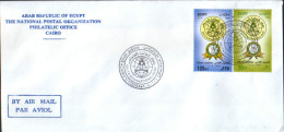 Egypt - Envelope Occasionally 2004 - Delta International Bank, 25th Anniversary - Cartas & Documentos