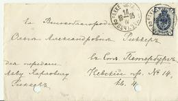 RUSSLAND CV 1895 - Briefe U. Dokumente