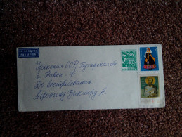 RARE 1970"S COVER ENVELOPE BULGARIA-USSR PAR AVION 2/3/20 STOTINKI STAMPS - Poste Aérienne