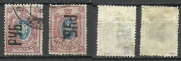 UKRAINE RUSSLAND RUSSIA 1920 CHARKOW Local OPT Michel 6 A O Signed OPT Up + Down ! - Oekraïne & Oost-Oekraïne