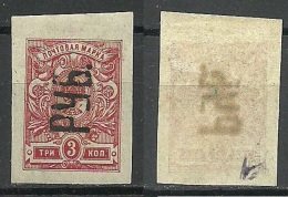 RUSSLAND RUSSIA 1920 CHARKOW Lokalausgabe Michel 3 B * Signed - Oekraïne & Oost-Oekraïne