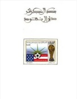 ALG Algeria No 1058 Deluxe Proof FIFA World Cup Football Soccer USA 1994 - 1994 – USA