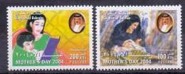 2004  BAHRAIN Mother's Day Complete Set 2 Values MNH   (Or Best Offer) - Bahrain (1965-...)