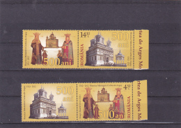 #126  CURTEA DE ARGES   MONASTERY, CHURCH,  UNUSED STAMP WITH LABELS ON LEFTSIDE AND RIGHTSIDE, 2012, ROMANIA. - Ongebruikt