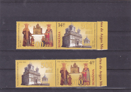 #126  CURTEA DE ARGES   MONASTERY, CHURCH,  UNUSED STAMP WITH LABELS ON LEFTSIDE AND RIGHTSIDE, 2012, ROMANIA. - Neufs