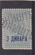 #126   RUSSIA, PERFINED SAMPLE, MNH, RUSSIA. - Perfins