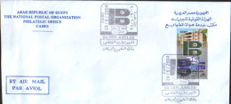 Egypt - Envelope Occasionally 2004 - Silver Jubilee Of The Bank For Building And Housing - Cartas & Documentos