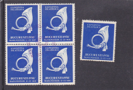 #126   PHILATELIC EXPOSITION, STAMPS IN BLOCK OF 4 WITH SPECIAL  STAMP,  1958, ROMANIA. - Errors, Freaks & Oddities (EFO)