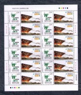 2008 Z18  China ShangHai Expo 2010 Stamp Full Sheet - 2010 – Shanghai (Chine)