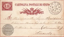 1878   CARTOLINA  CON  ANNULLO ROMA X PINEROLO - Postwaardestukken