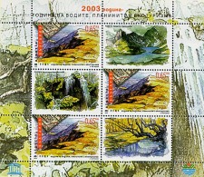 BULGARIA 2003 CULTURE International Year Of WATERS MOUNTAINS & ECOTOURISM - Fine S/S MNH - Geography