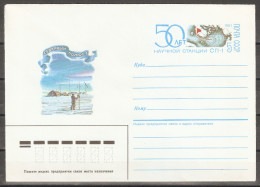 Russia/USSR 1987, Postal Cover, North Pole Scientific Station SP-1, Unused Mint - Wetenschappelijke Stations & Arctic Drifting Stations