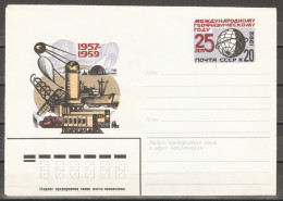 Russia/USSR 1982, Postal Cover, Geophysical Year, VF Unused Mint - Internationales Geophysikalisches Jahr