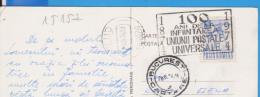 100 YERS UPU, CLUJ   ROMANIA STATIONERY - Other & Unclassified