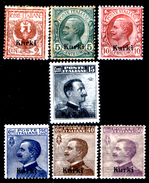 Italia-F01208 - Egeo - Carchi  - 1912: Sassone N.  1/7 (+) MNH - Privo Di Difetti Occulti - Ägäis (Carchi)