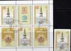 Philatelic Expo HAFNIA Danmark 1987 Bulgarien 3597+Kleinbogen O 2€ Kopenhagen Parlament Hb Bloc M/s Sheetlet Bf BULGARIA - Blocs-feuillets