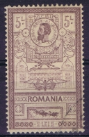 Romania:  Mi Nr  160  Used - Usado