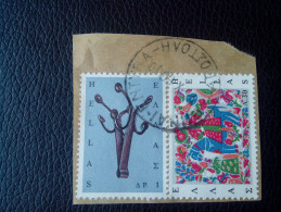 RRR 1968 1 DP. Л.30 GREECE HELLAS RECOMMENDET PACKAGE-LETTRE ON PAPER COVER SEAL - Covers & Documents