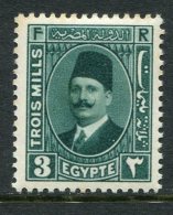 Egypt 1927-37 King Fuad I - 3m Deep Blue-green HM (SG 151) - Tone Spots - Unused Stamps