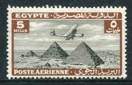 Egypt 1933 Air - 5m Black & Chocolate HM (SG 198) - Unused Stamps