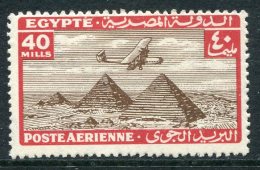 Egypt 1933 Air - 40m Sepia & Dull-red HM (SG 206) - Nuevos