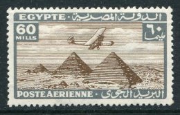 Egypt 1933 Air - 60m Sepia & Grey HM (SG 208) - Unused Stamps