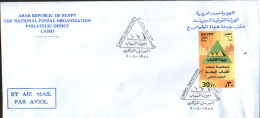 Egypt - Envelope Occasionally 2004 - Jubilee Of The Association Of Egyptian Youth Houses - Lettres & Documents