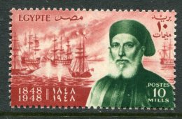 Egypt 1948 Death Centenary Of Ibrahim Pasha MNH (SG 351) - Unused Stamps