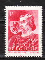 665V1** Tache Dans La Dentelure Inférieure - Variété VARIBEL - MNH** - LOOK!!!! - 1931-1960