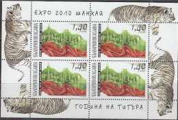 BULGARIA 2010 CULTURE Exhibitions SHANGHAI EXPO 2010 - Fine S/S (5000 Copies) MNH - 2010 – Shanghai (China)