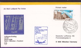 Egypt  Air Mail Luftpost Par Avion LUFTHANSA 1st Flight Erstflug 1978 Cover Brief CAIRO - MÜNCHEN - FRANKFURT - Poste Aérienne