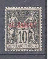 Alexandrie: Yvert N° 8**; MNH; Core 150.00€ - Nuovi