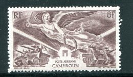 CAMEROUN- P.A Y&T N°31- Neuf Avec Charnière * - Airmail