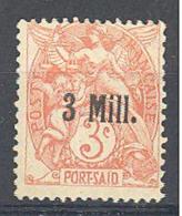 Alexandrie: Yvert N° 36b* Erreur Sur Timbre De Port Saïd; Cote 200.00€ - Nuovi